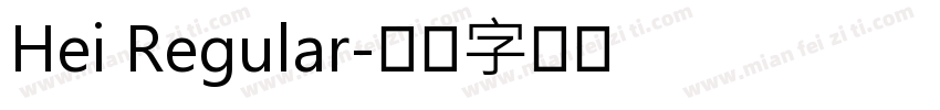 Hei Regular字体转换